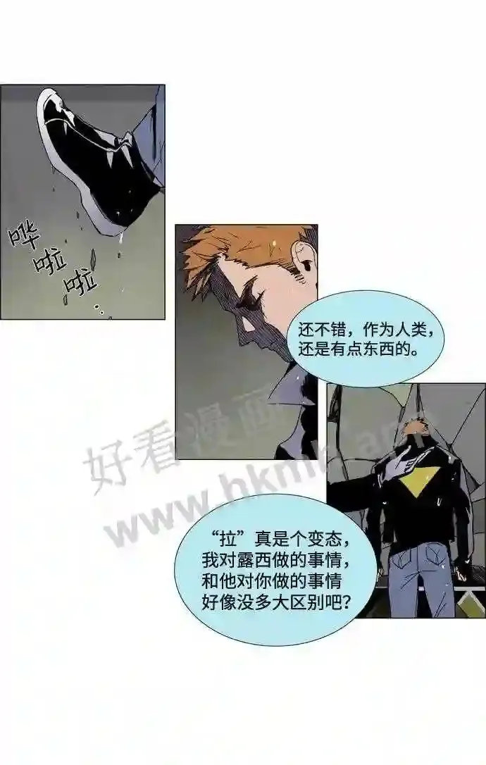 第13话 第26页