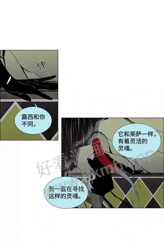 第13话 第28页