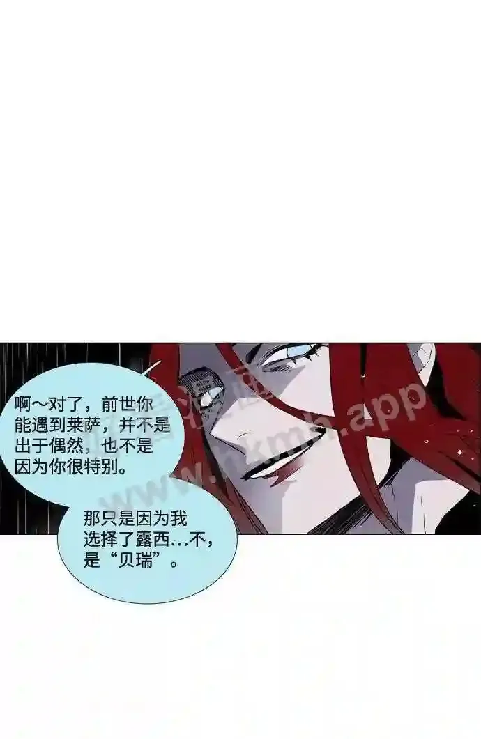 第13话 第29页