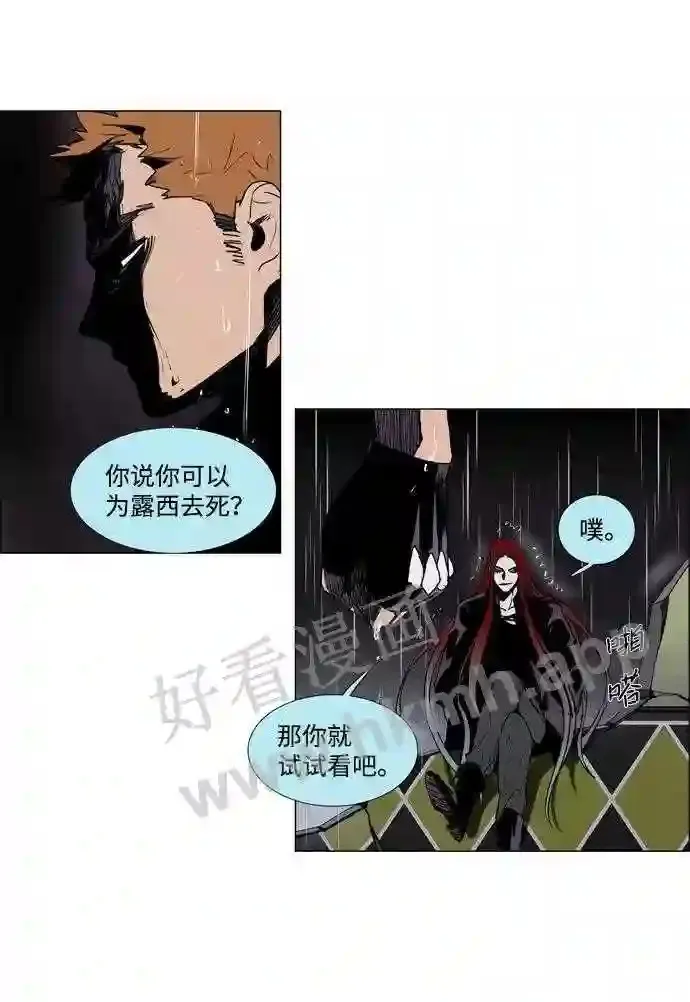 第13话 第30页