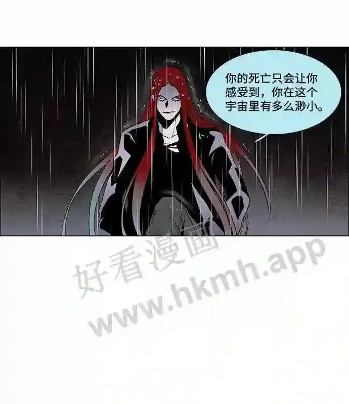 第13话 第31页