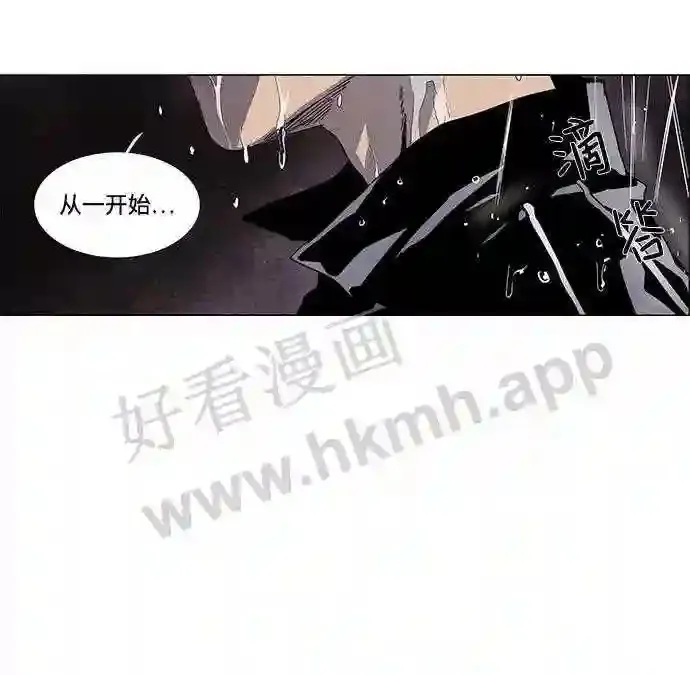 第13话 第32页