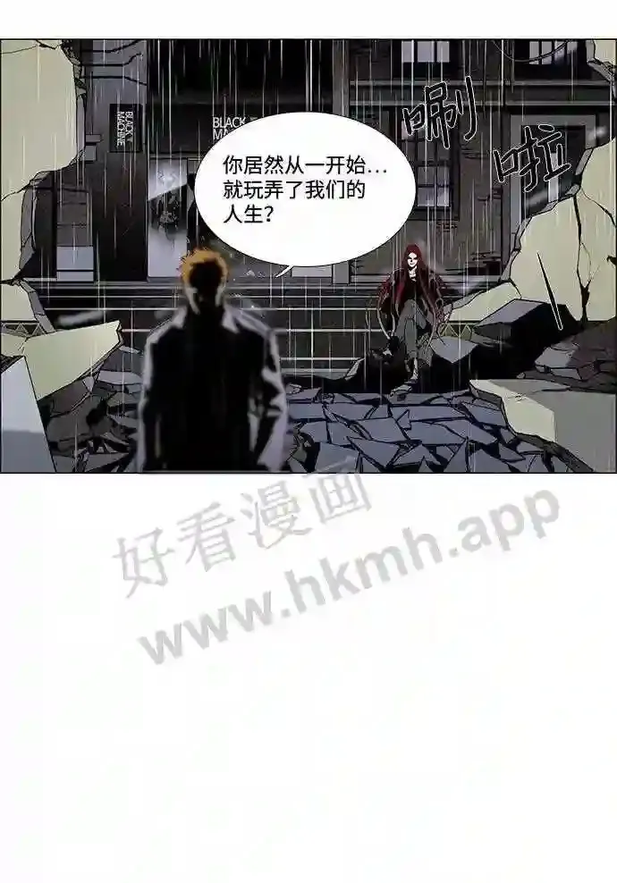 第13话 第33页