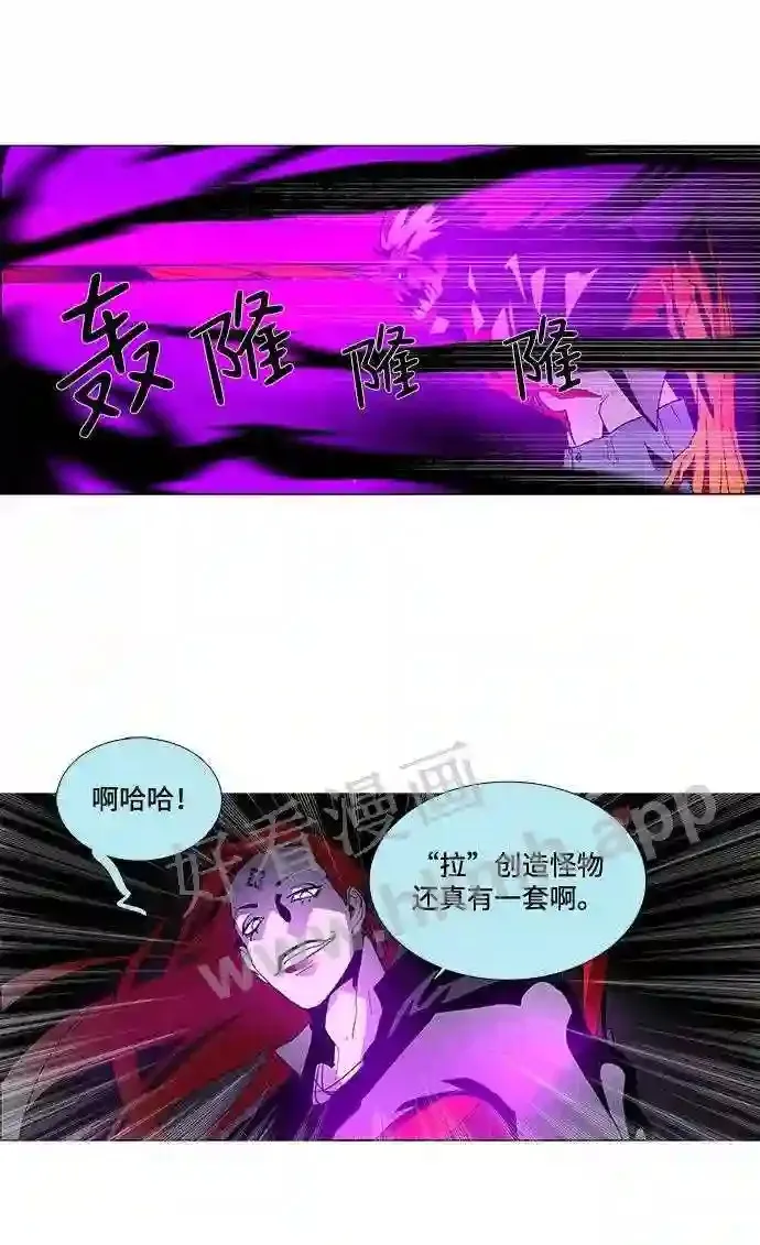 第13话 第43页