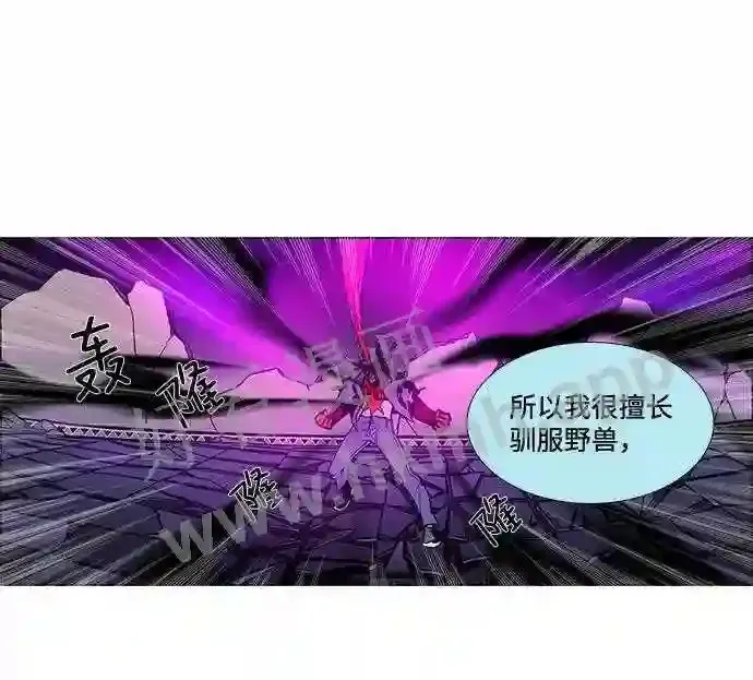 第13话 第44页