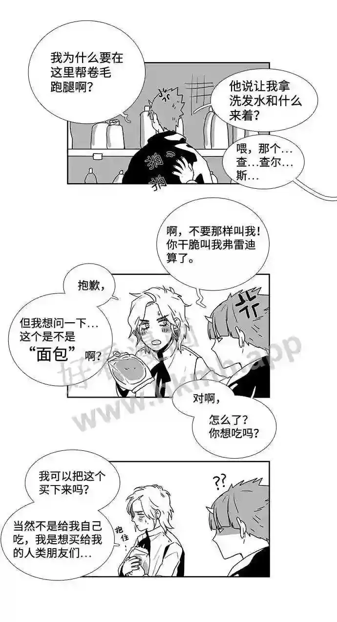 第13话 第48页