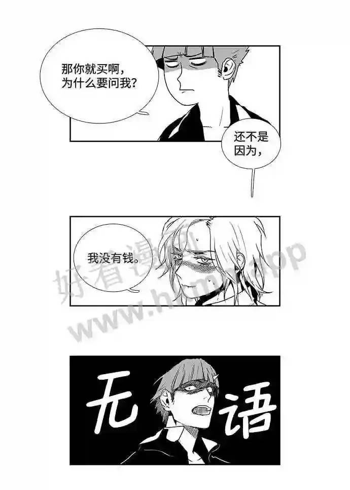 第13话 第49页