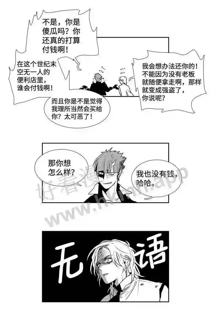 第13话 第50页