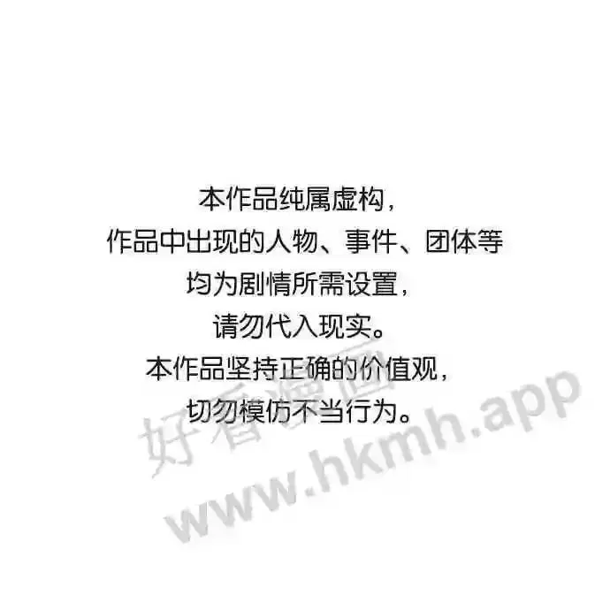 第14话 第1页