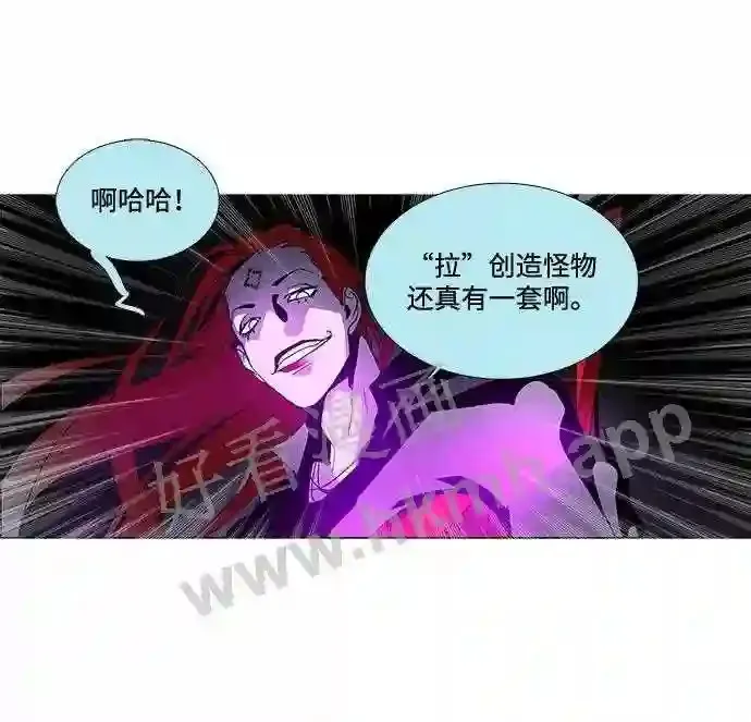 第14话 第3页