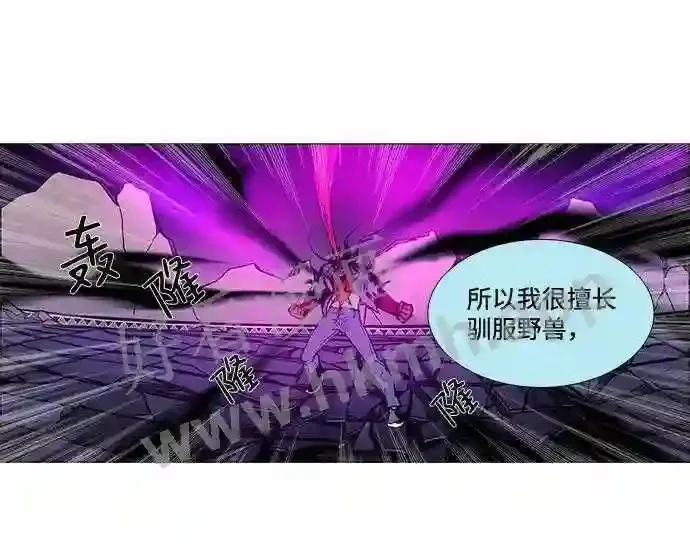 第14话 第4页