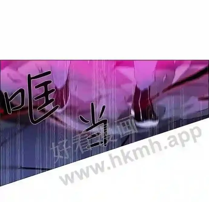 第14话 第5页