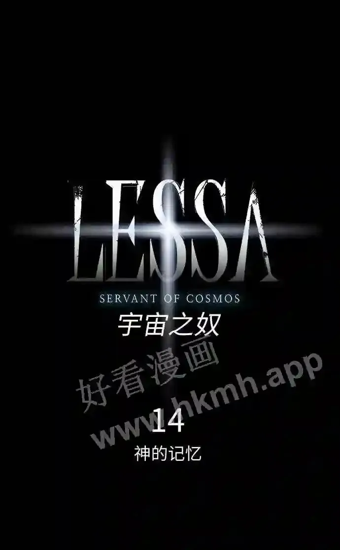 第14话 第7页