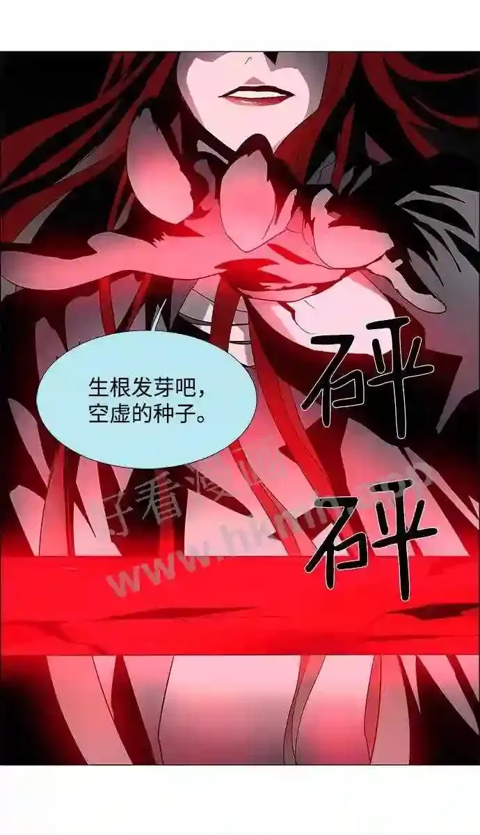 第14话 第11页