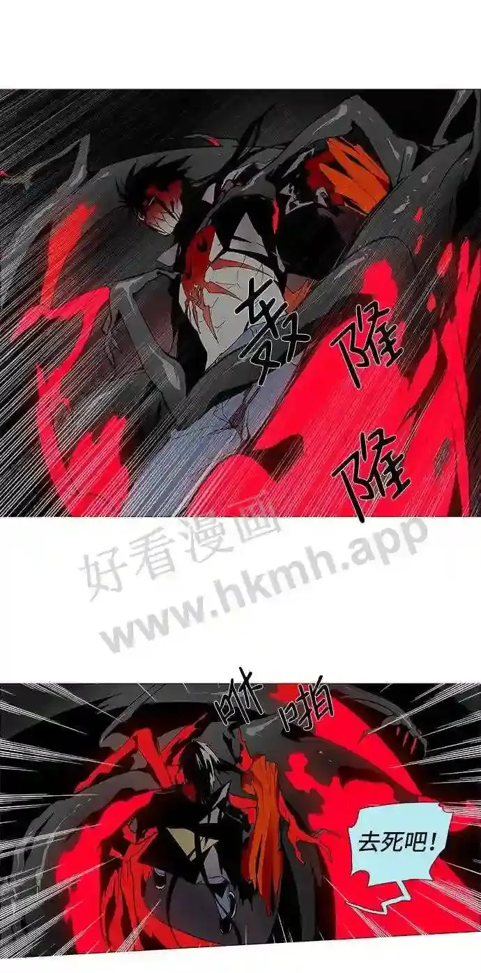 第14话 第14页