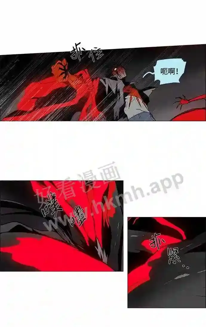 第14话 第15页