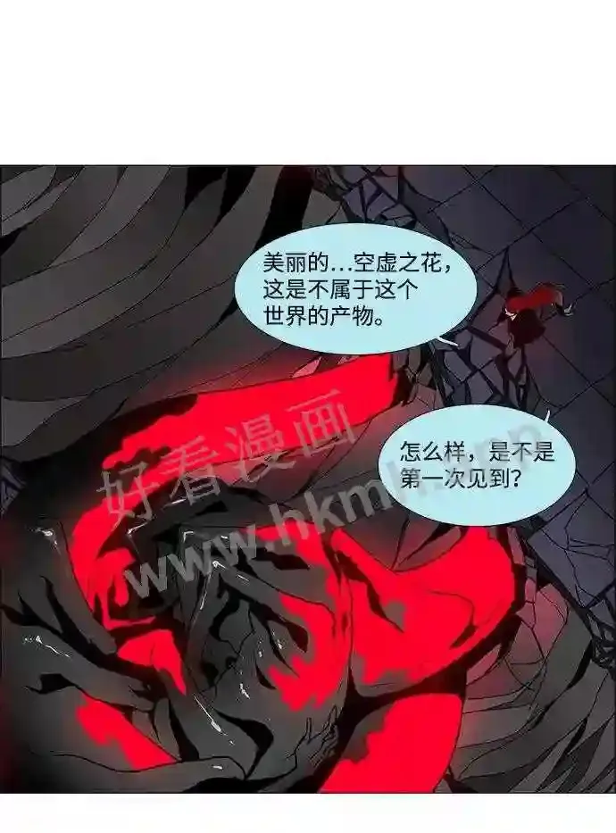 第14话 第17页
