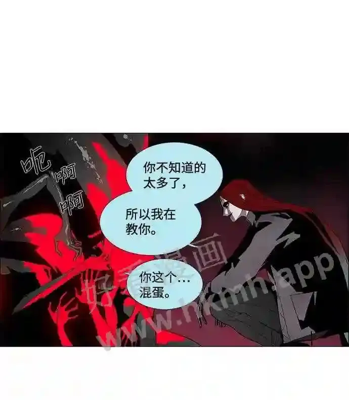 第14话 第18页