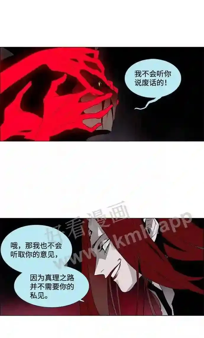 第14话 第19页