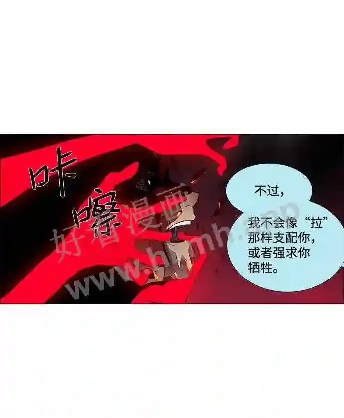 第14话 第20页