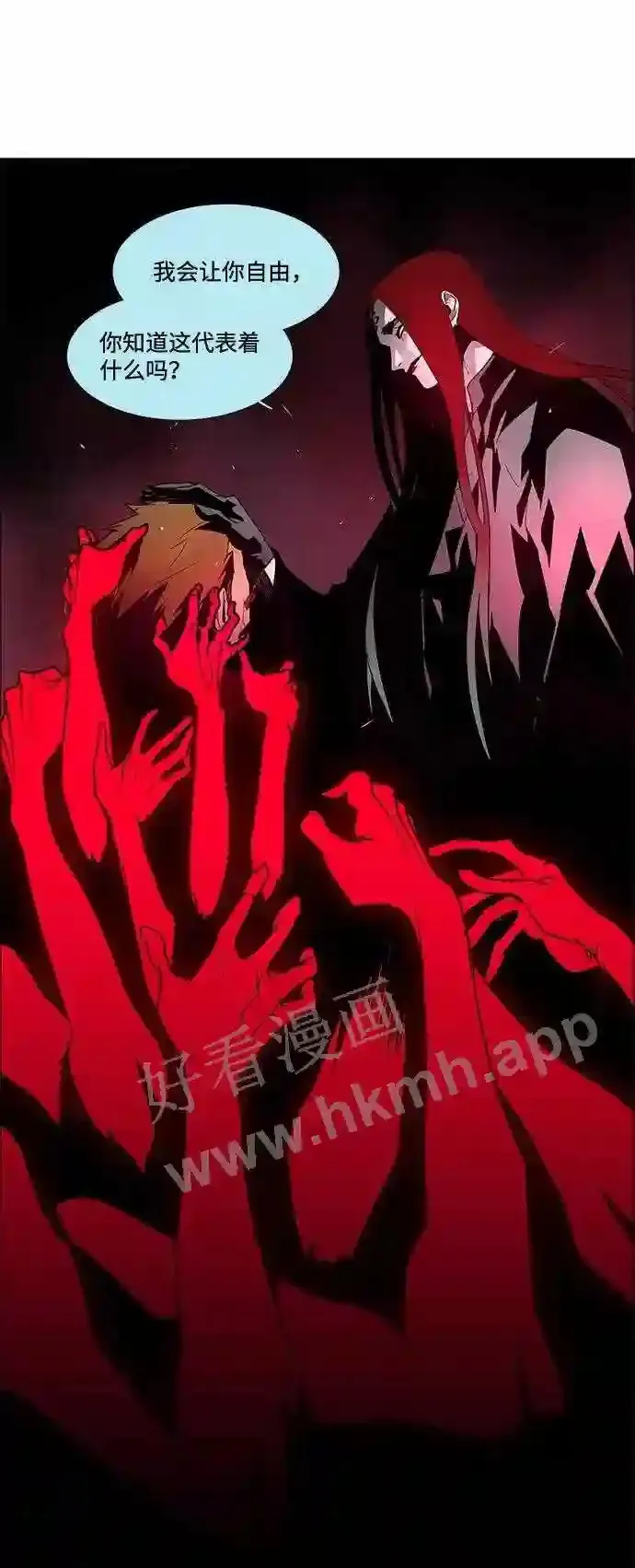 第14话 第21页