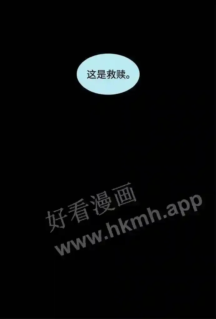 第14话 第22页