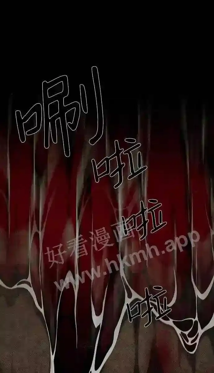 第14话 第23页