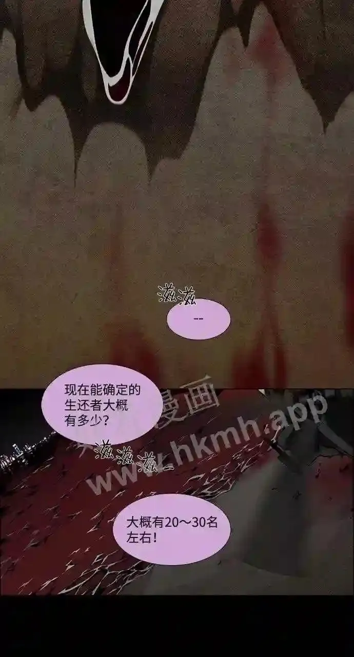 第14话 第24页