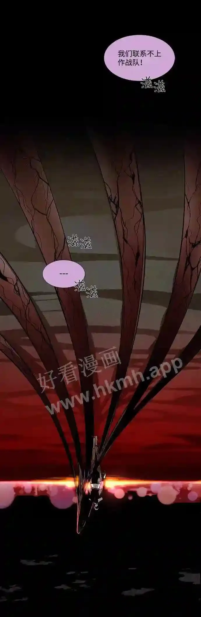第14话 第25页