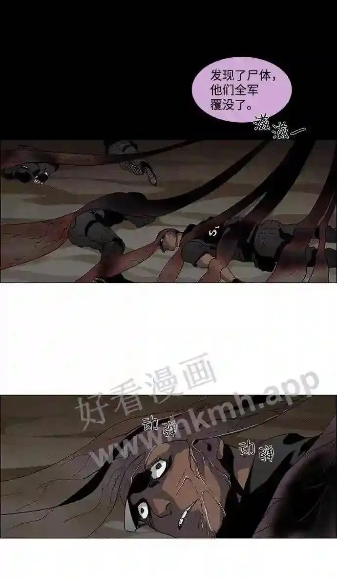 第14话 第26页