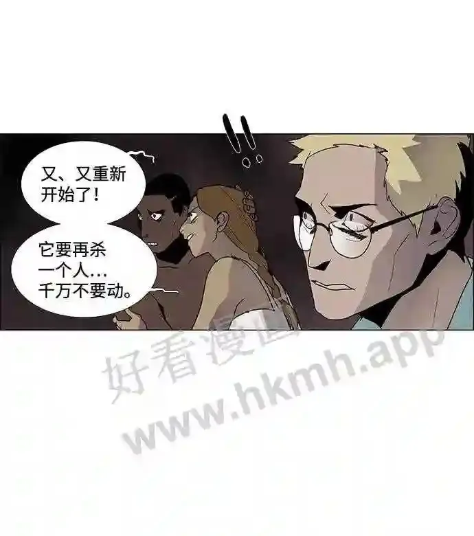 第14话 第31页