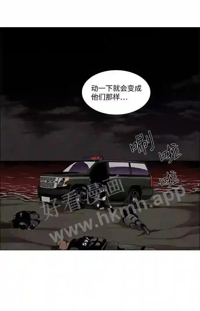 第14话 第32页