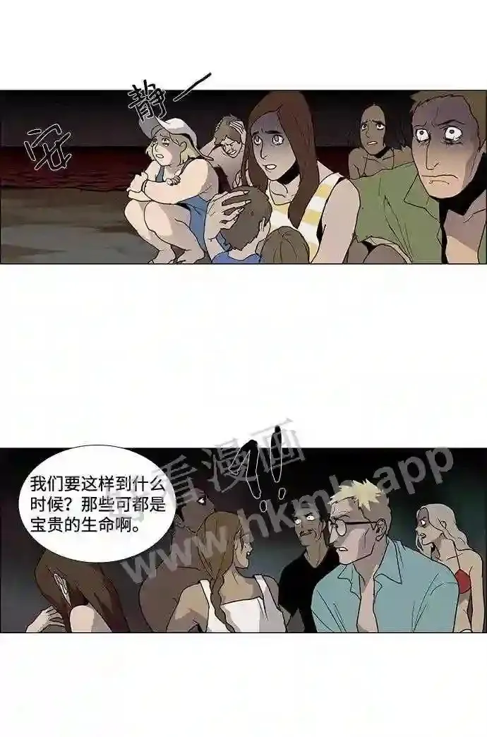 第14话 第33页