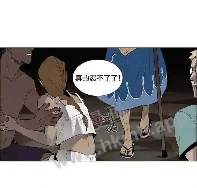 第14话 第34页
