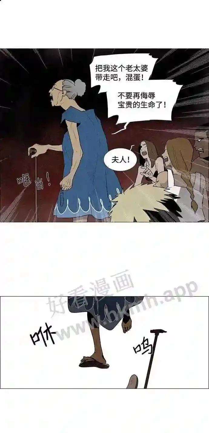 第14话 第35页