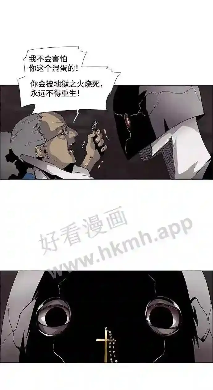 第14话 第37页