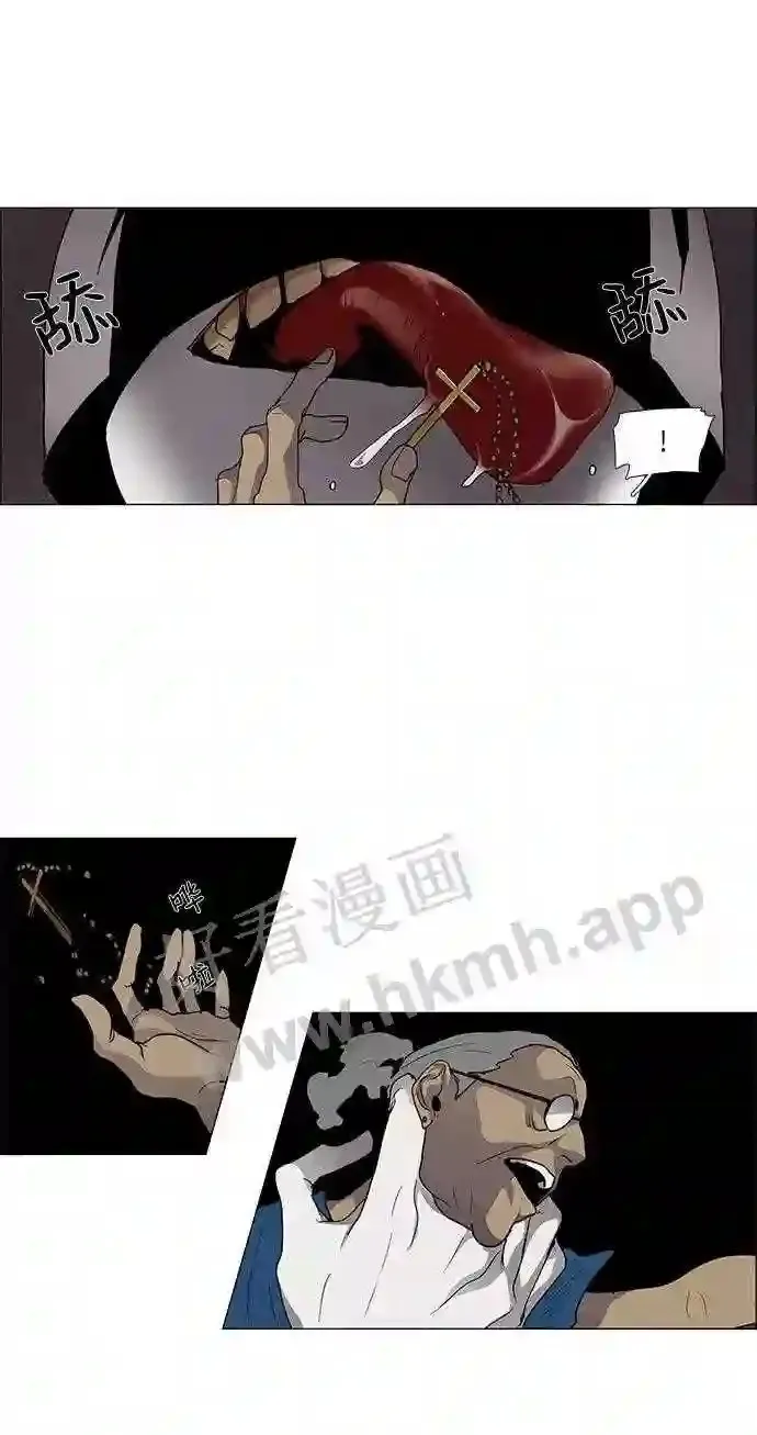 第14话 第38页