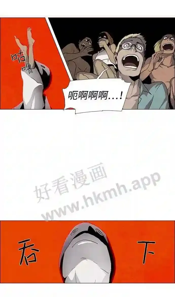 第14话 第41页