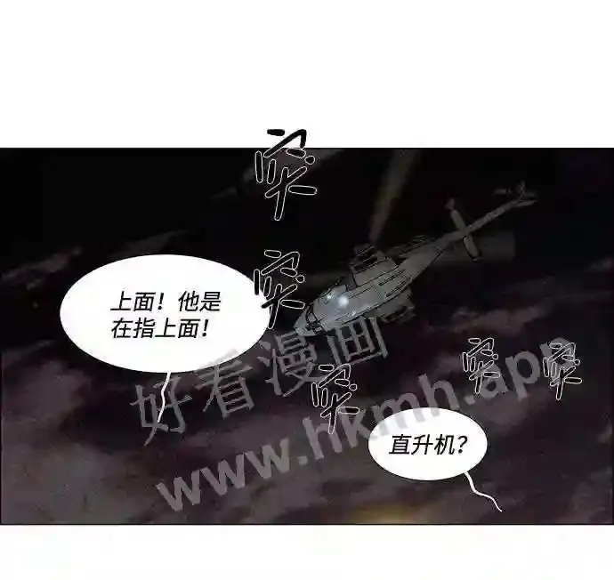 第14话 第46页