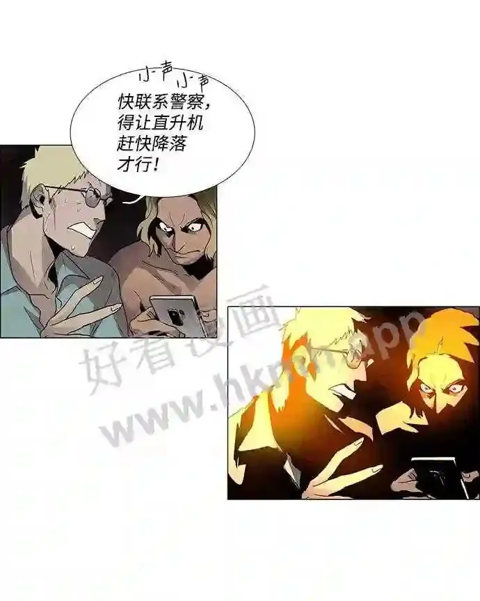 第14话 第47页