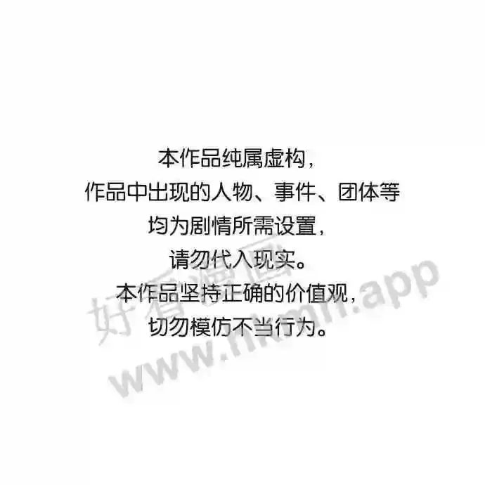 第15话 第1页