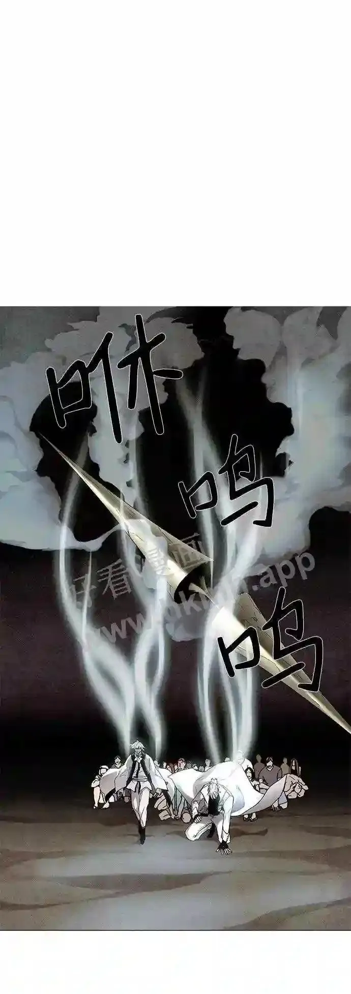 第15话 第2页