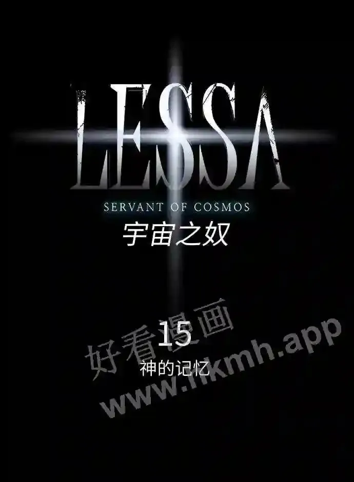 第15话 第5页