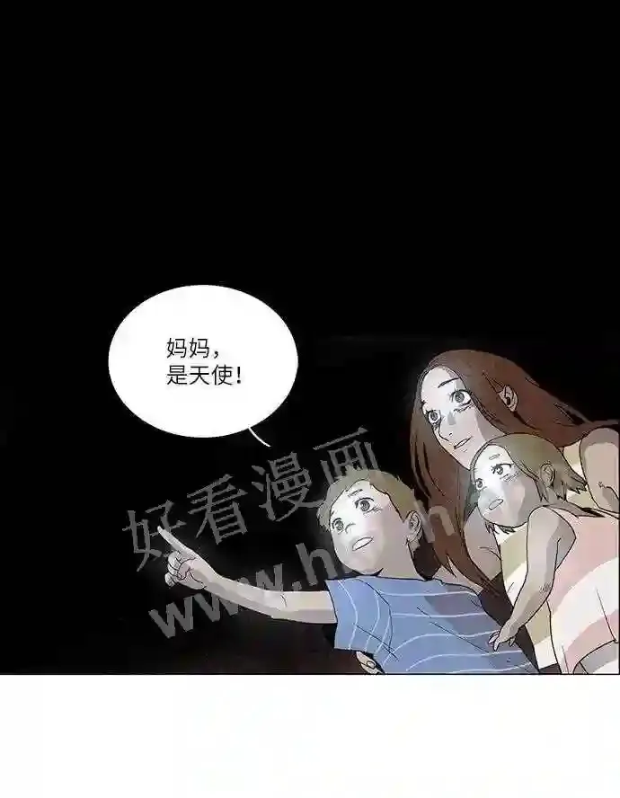 第15话 第6页