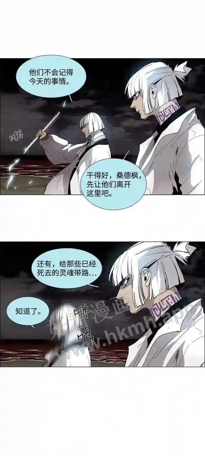 第15话 第11页