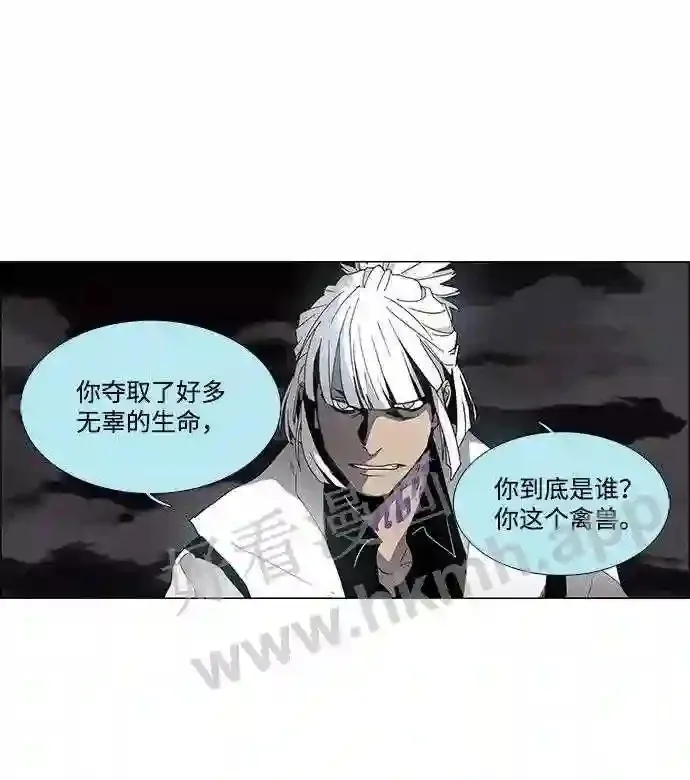第15话 第13页