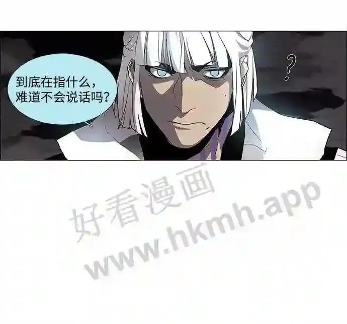 第15话 第16页