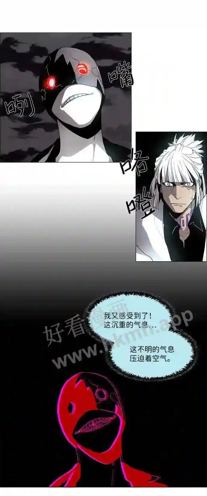 第15话 第17页