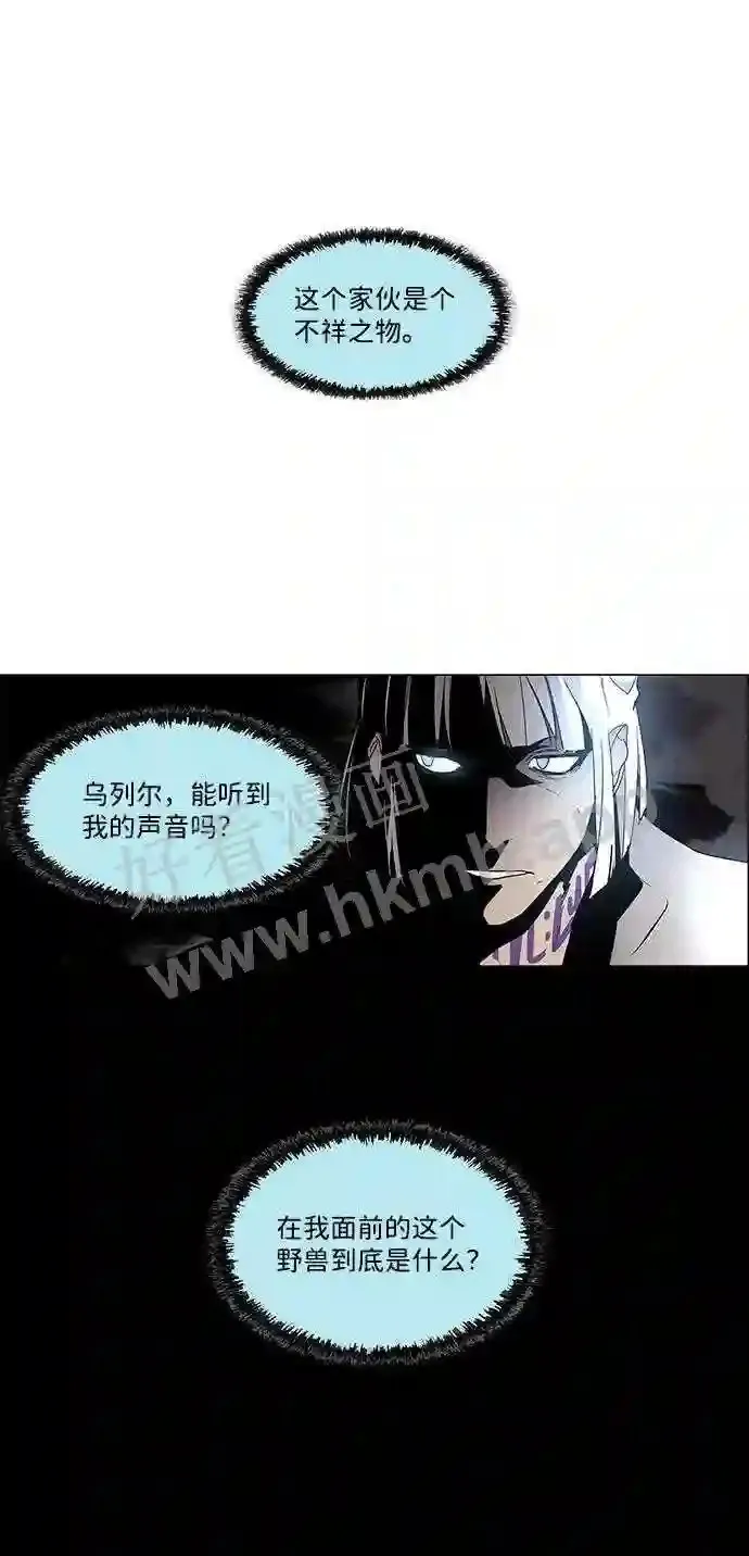 第15话 第18页