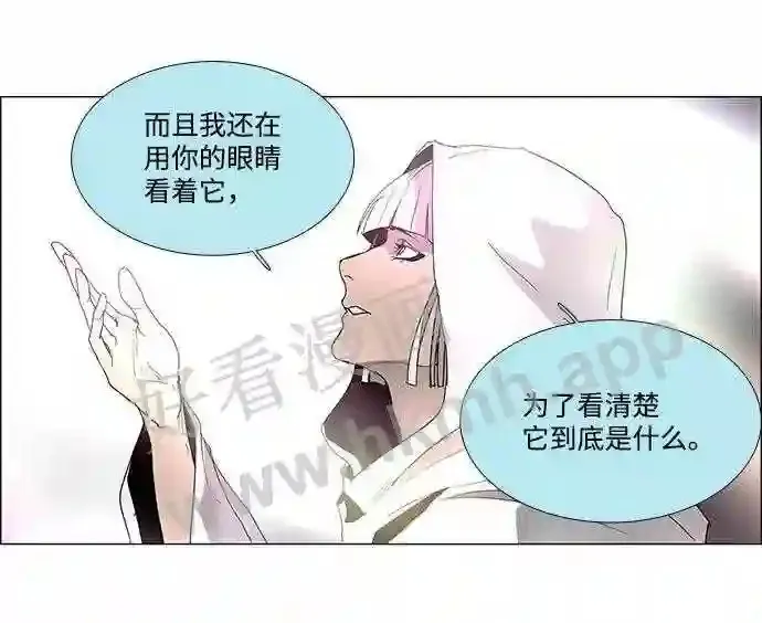 第15话 第20页